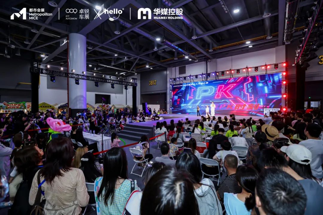 CMS杭州车展