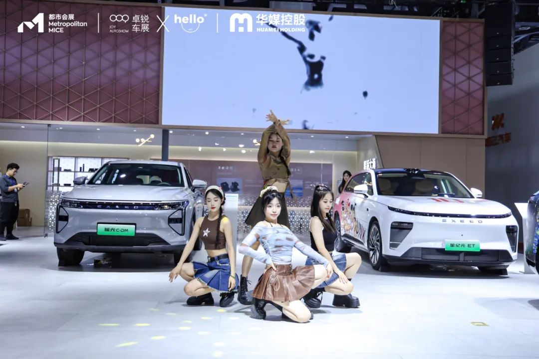 CMS杭州车展