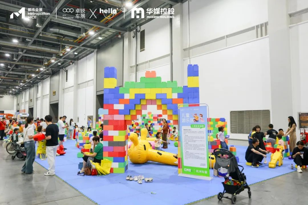 CMS杭州车展