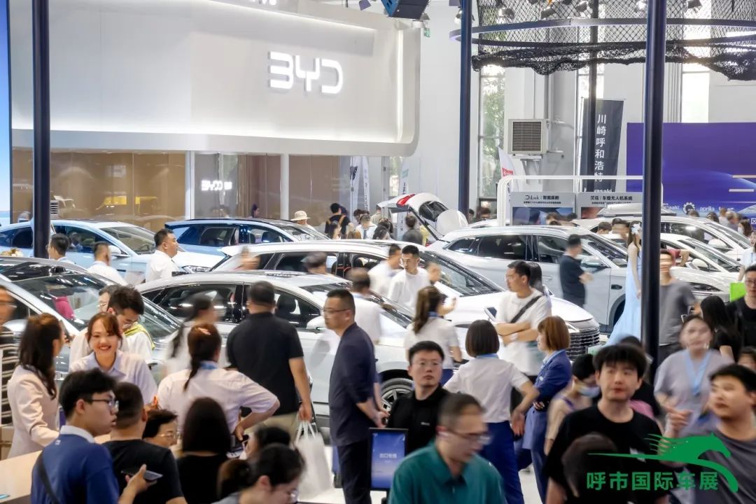 呼和浩特国际车展