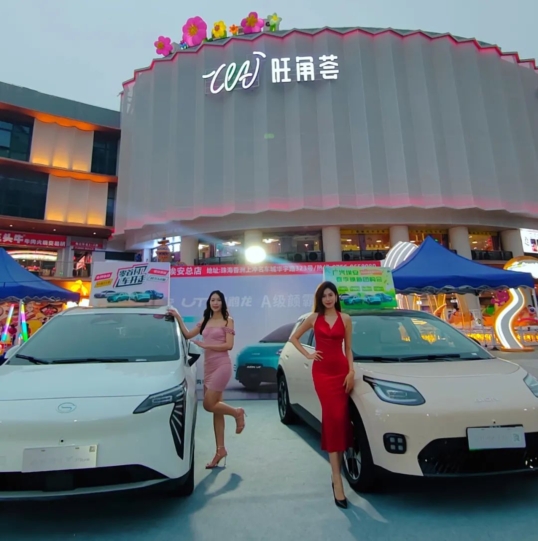 珠海夏季車展