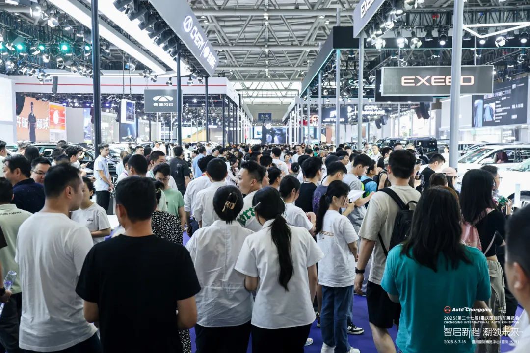 重庆国际车展