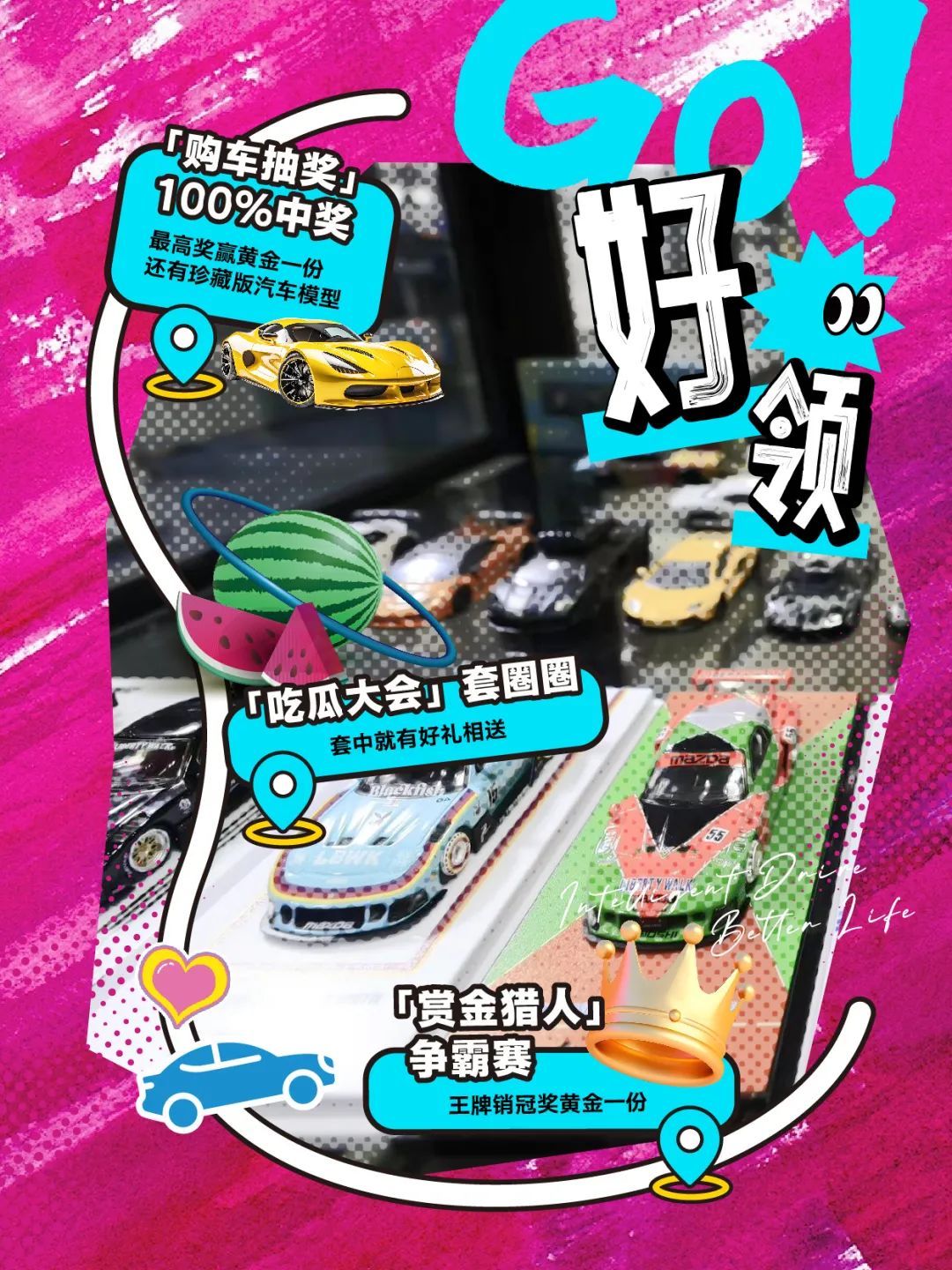 中原国际车展