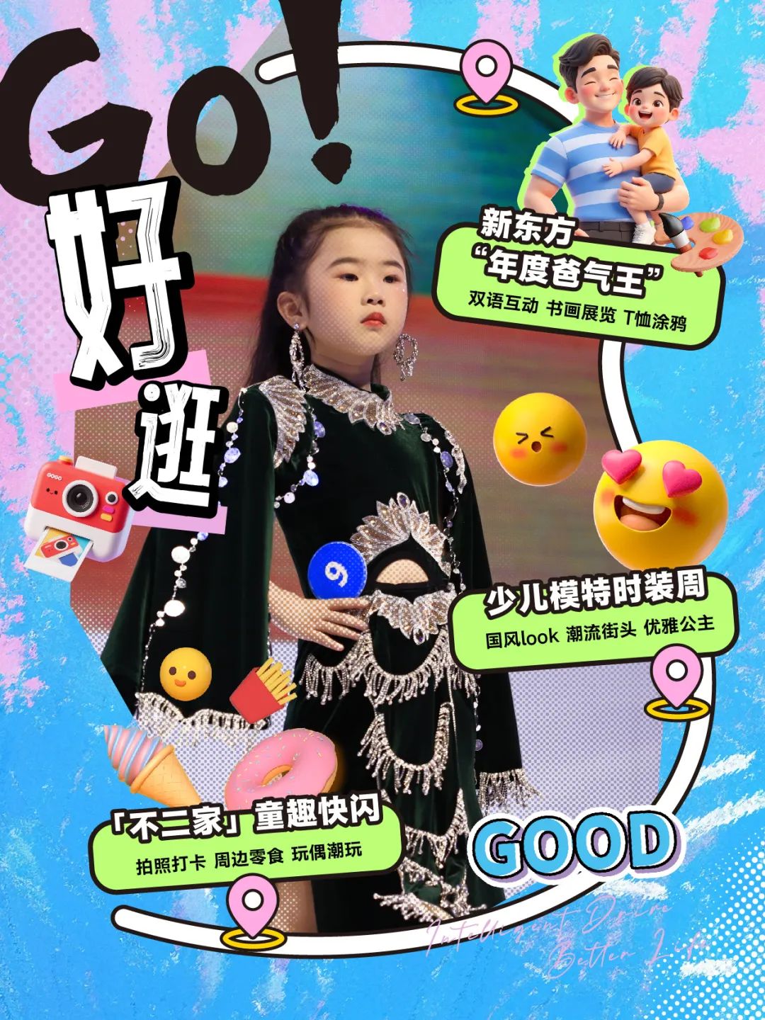中原国际车展