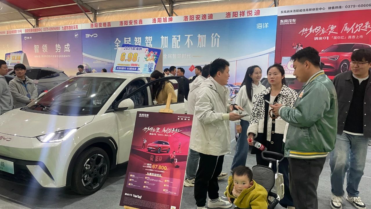 洛陽(yáng)夏季車(chē)展
