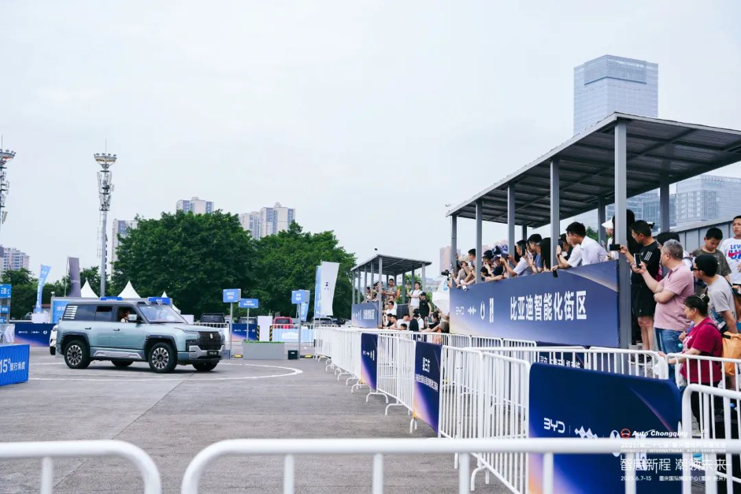 重庆国际车展