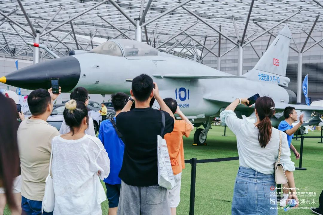 重庆国际车展