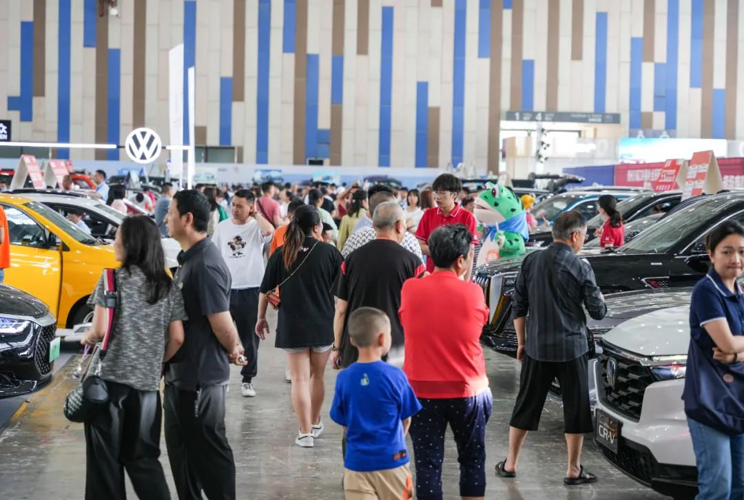贵州汽车交易会