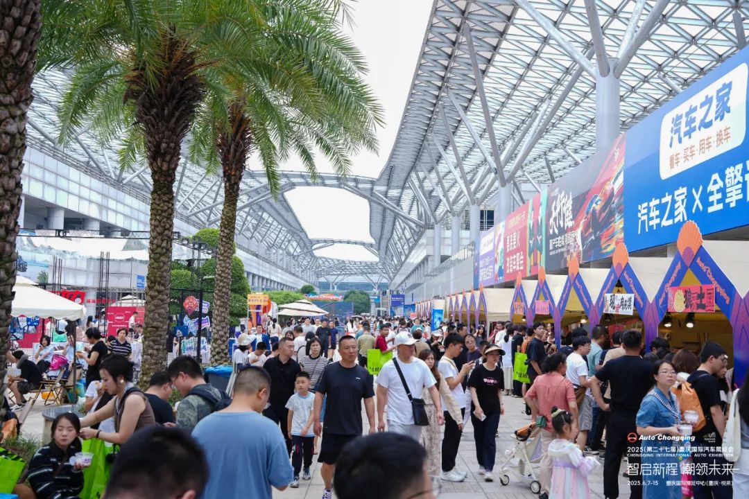 重庆国际车展