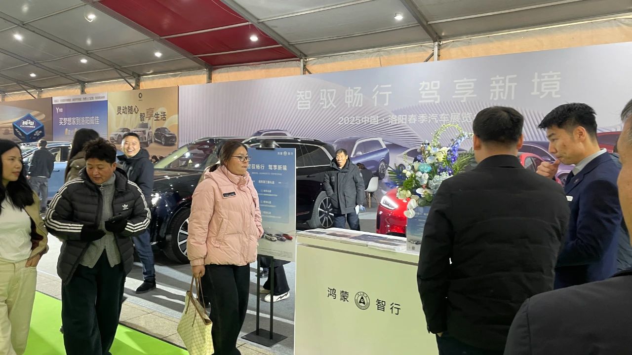 洛陽(yáng)夏季車(chē)展