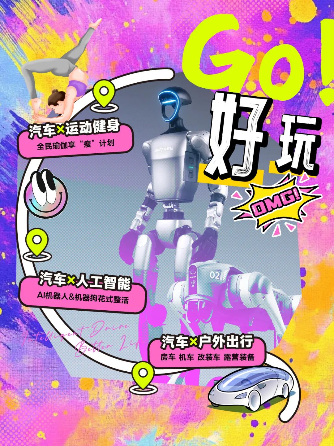 中原国际车展