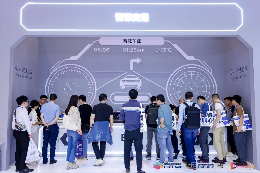 深圳國際全觸與顯示展