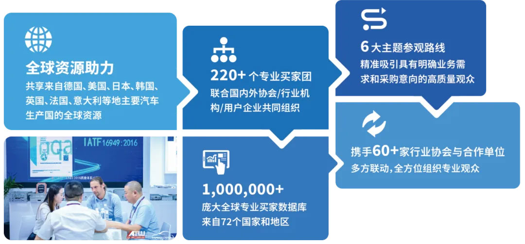 上海具身智能机器人展