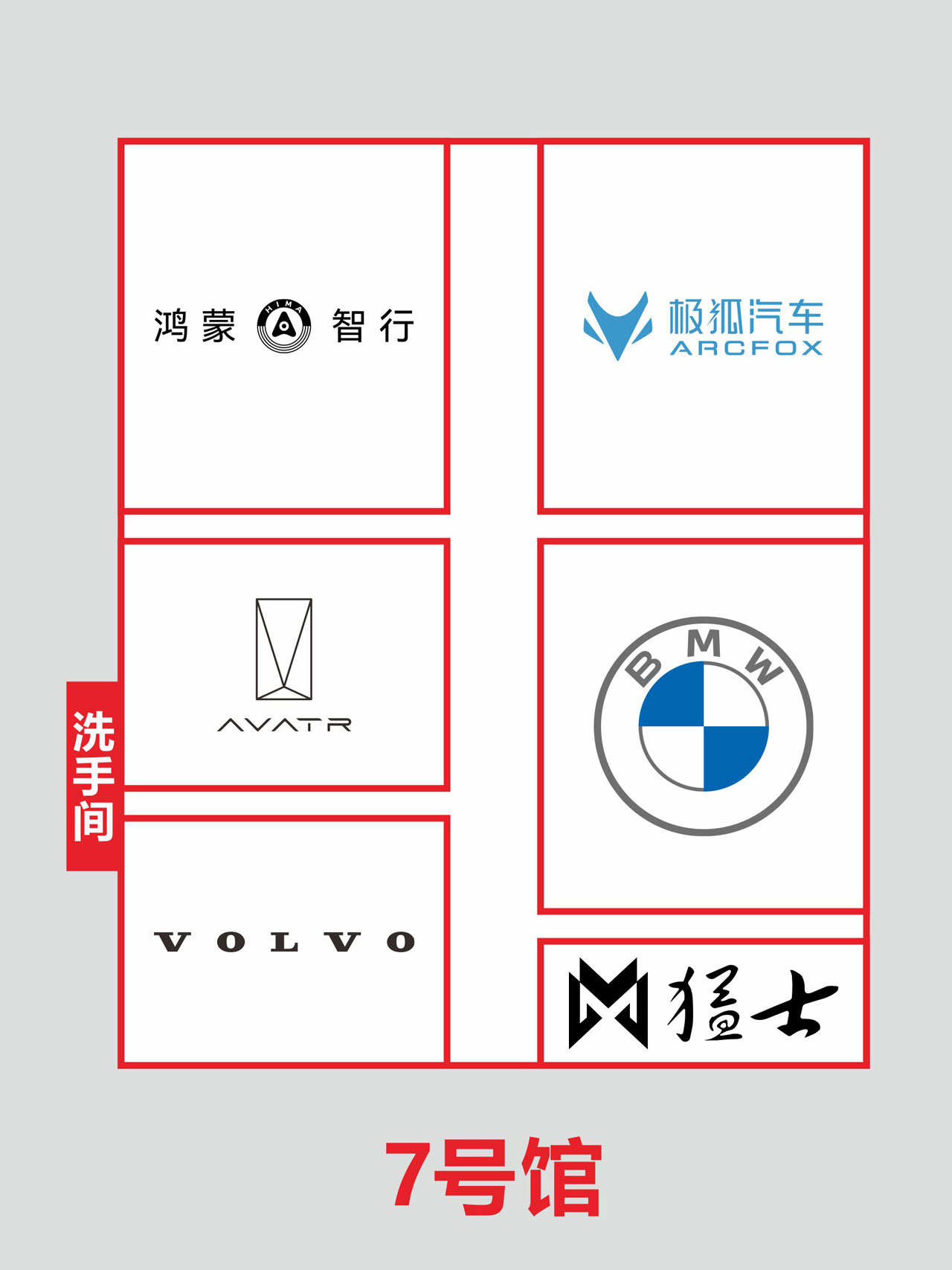 南宁国际车展观展指南