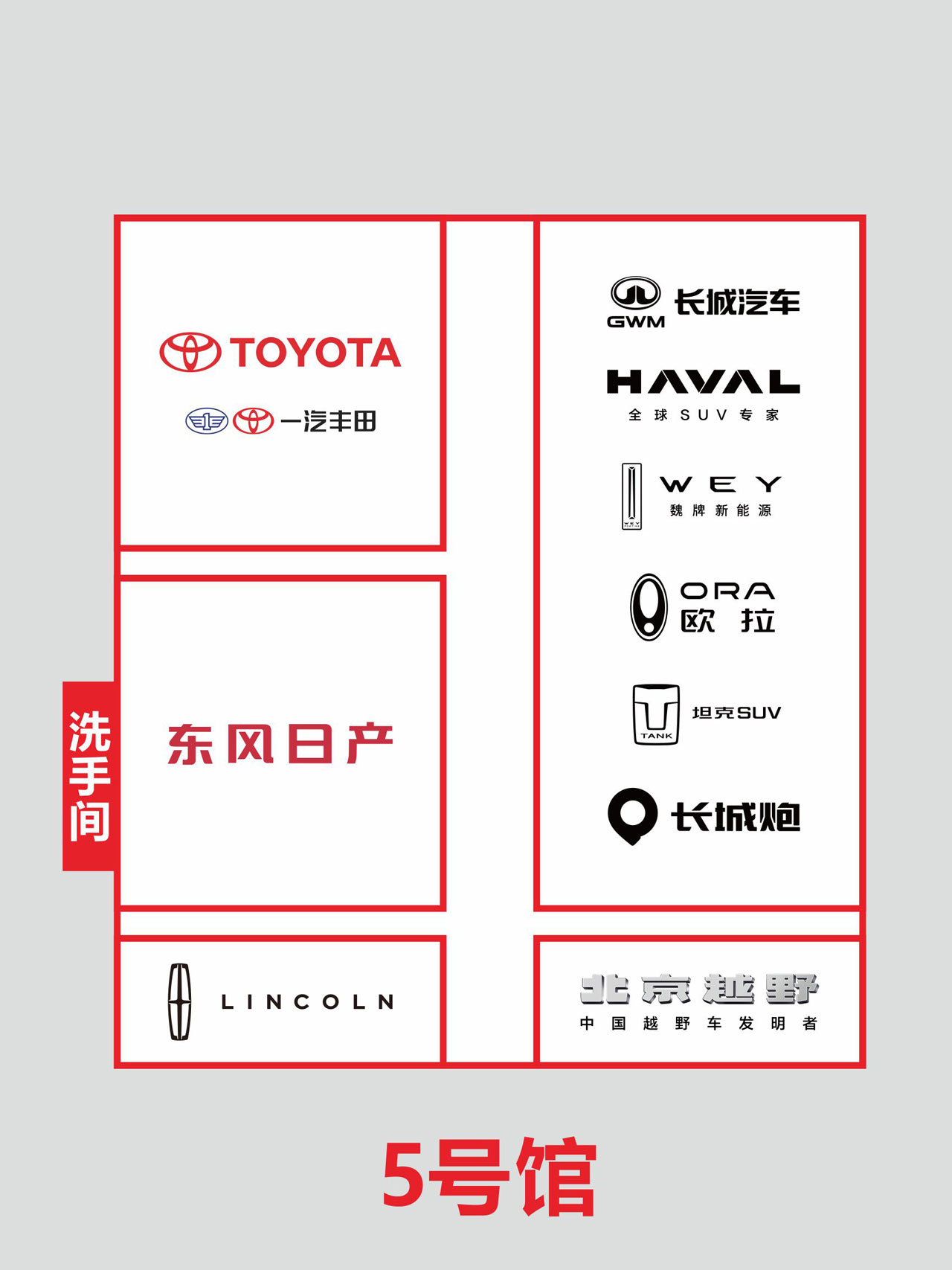 南宁国际车展观展指南