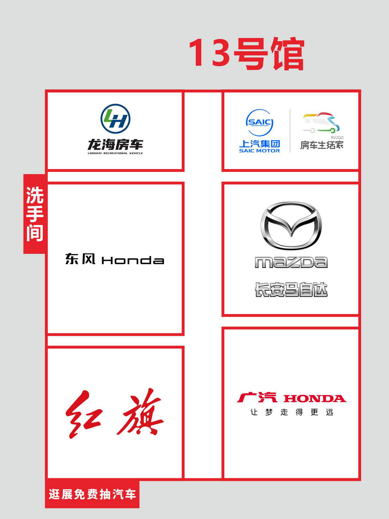 南宁国际车展观展指南
