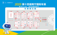2025南宁国际车展观展指南——展馆品牌分布，重点车型关注！
