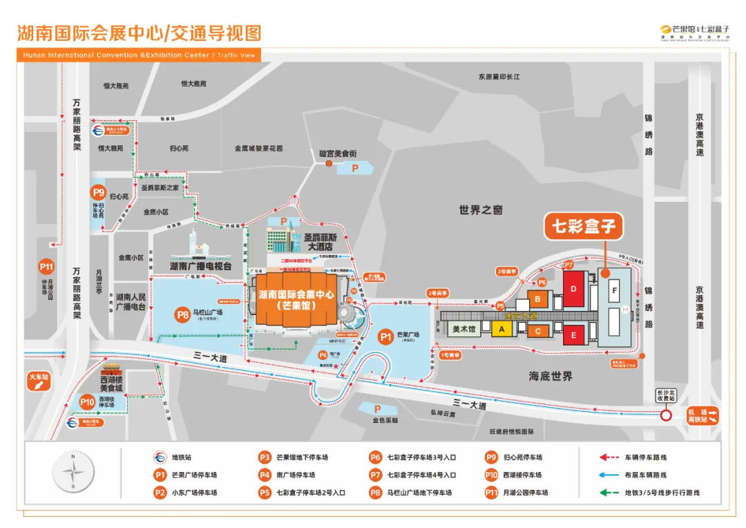 长沙夏季车展