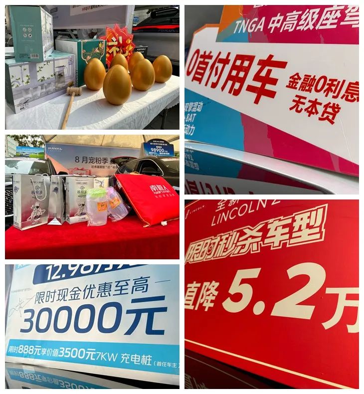 襄阳年中车展
