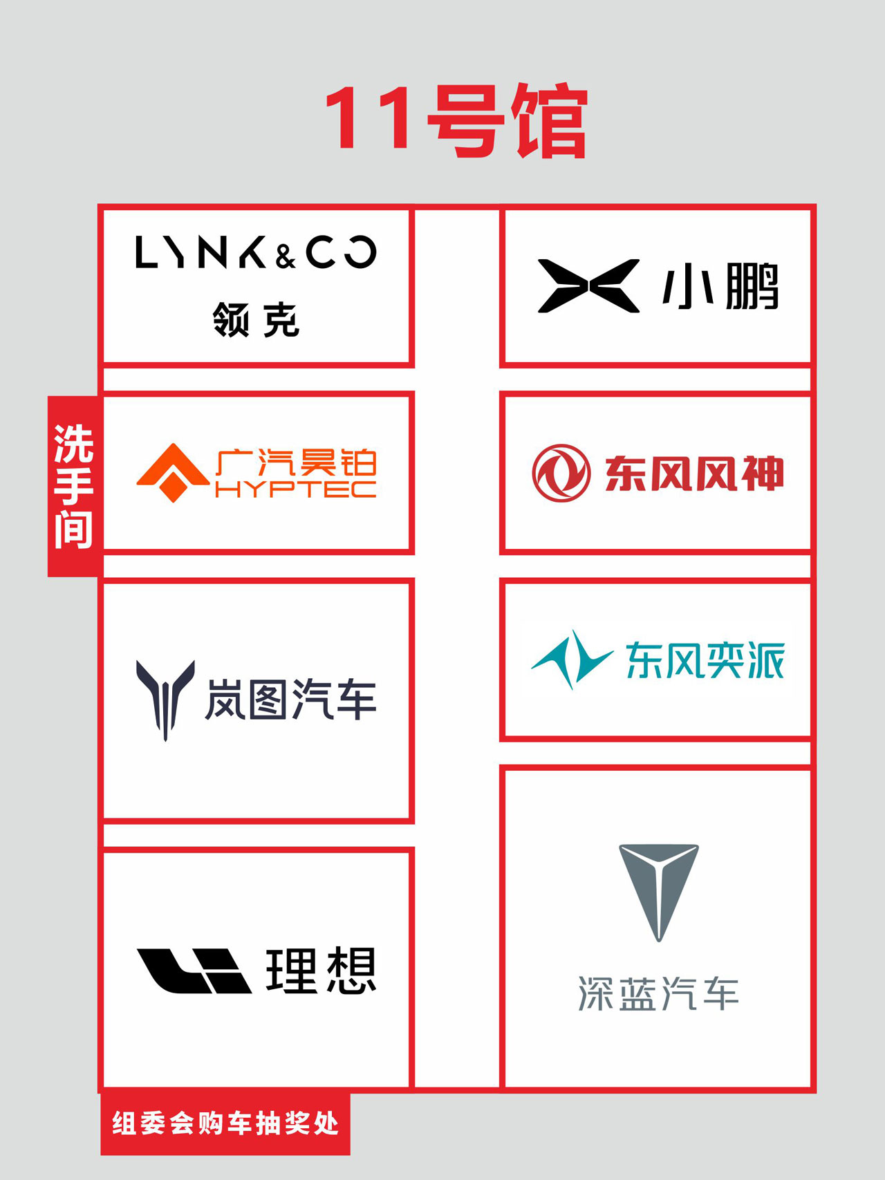 南宁国际车展观展指南