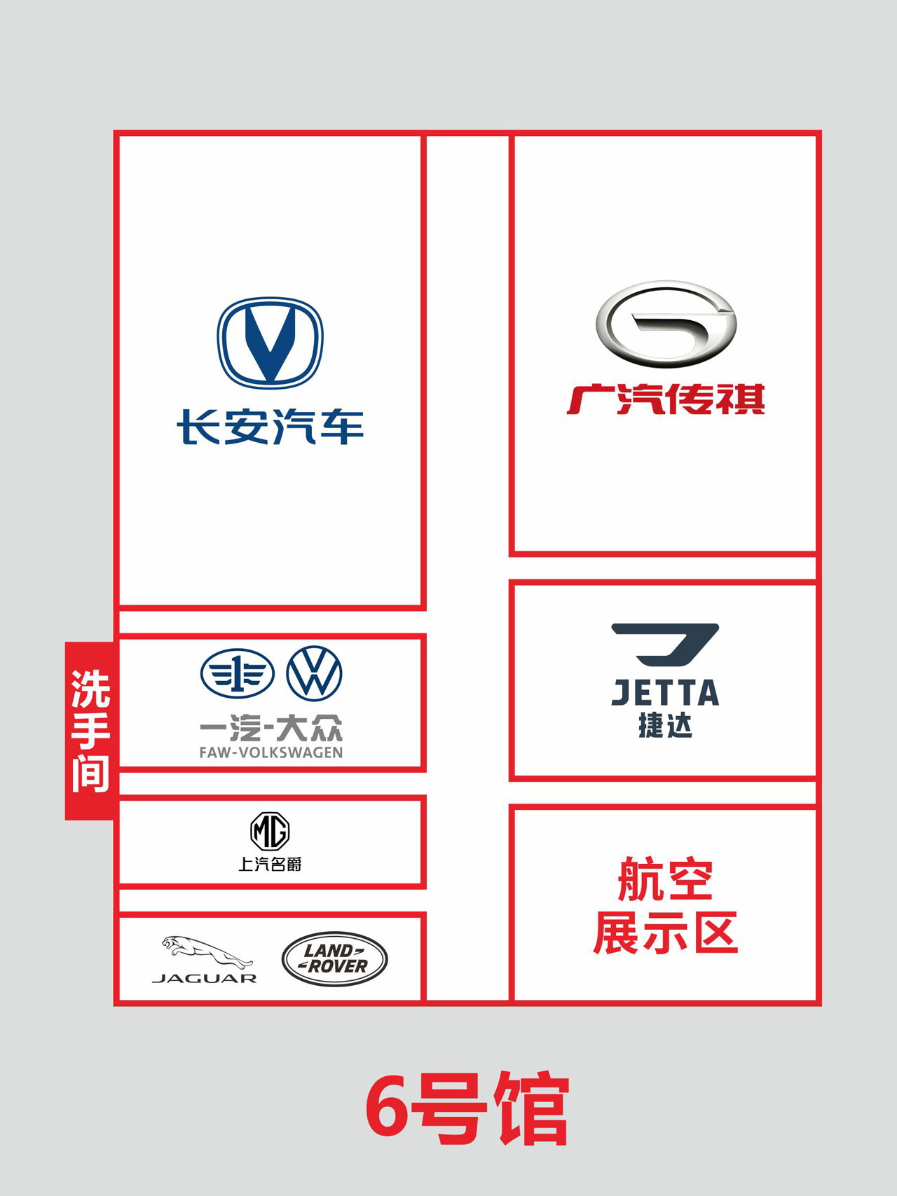 南宁国际车展观展指南