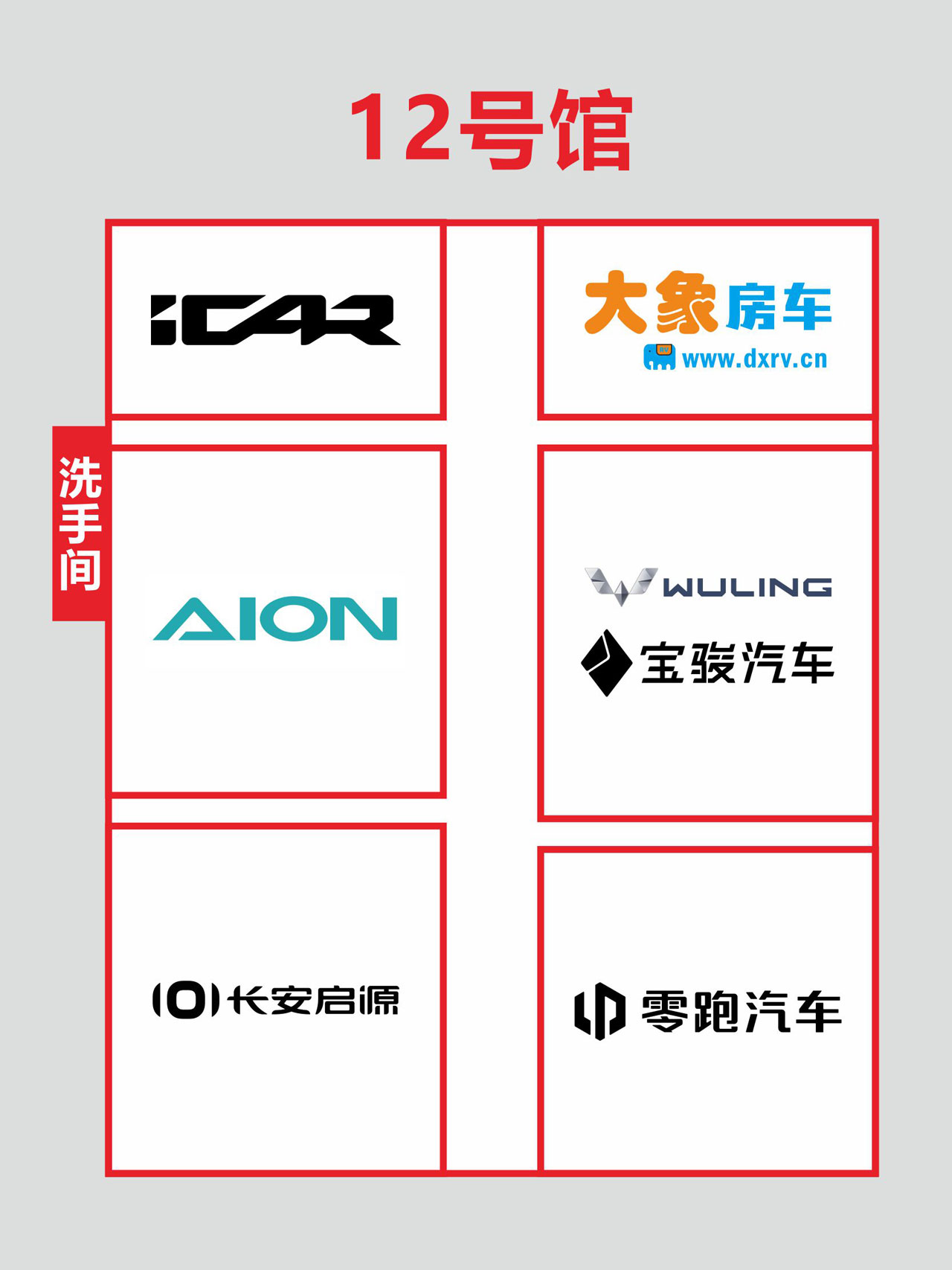南宁国际车展观展指南