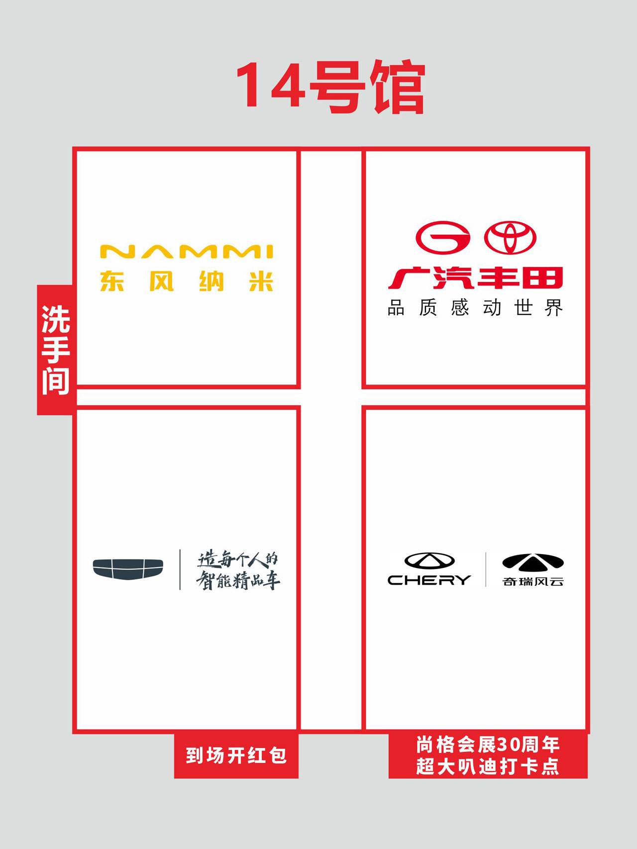 南宁国际车展观展指南