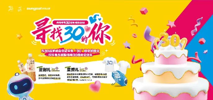 南宁国际车展