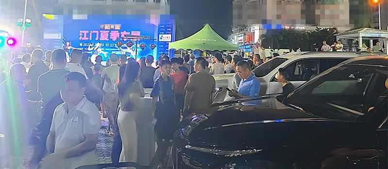 江門夏季煥新車展