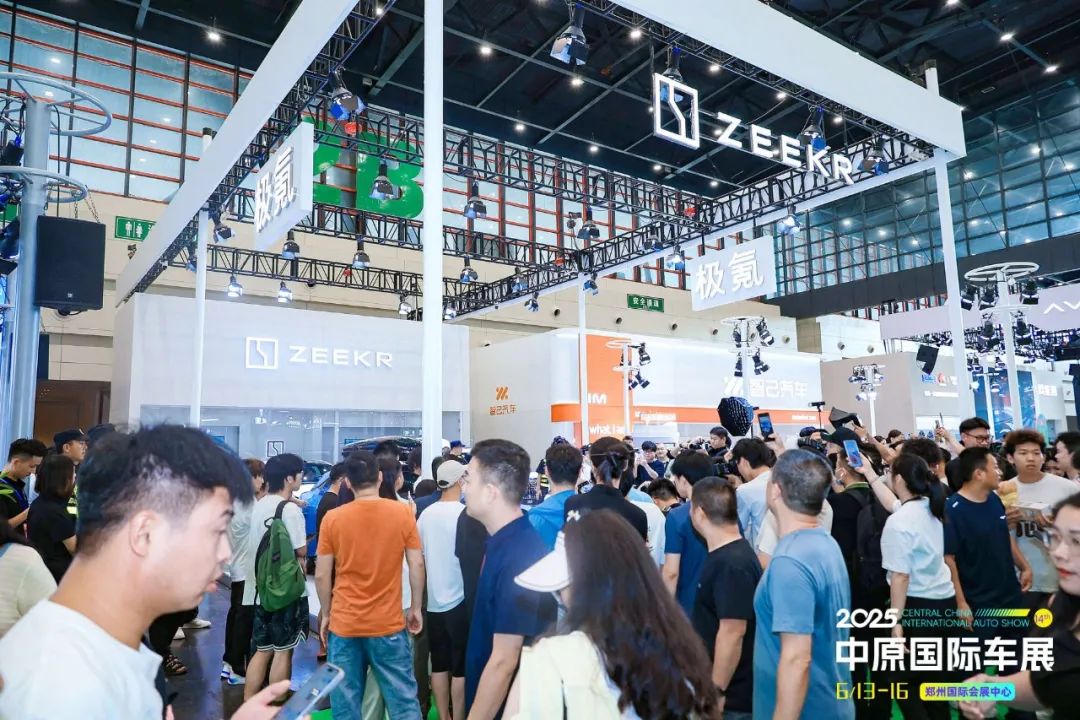 中原国际车展