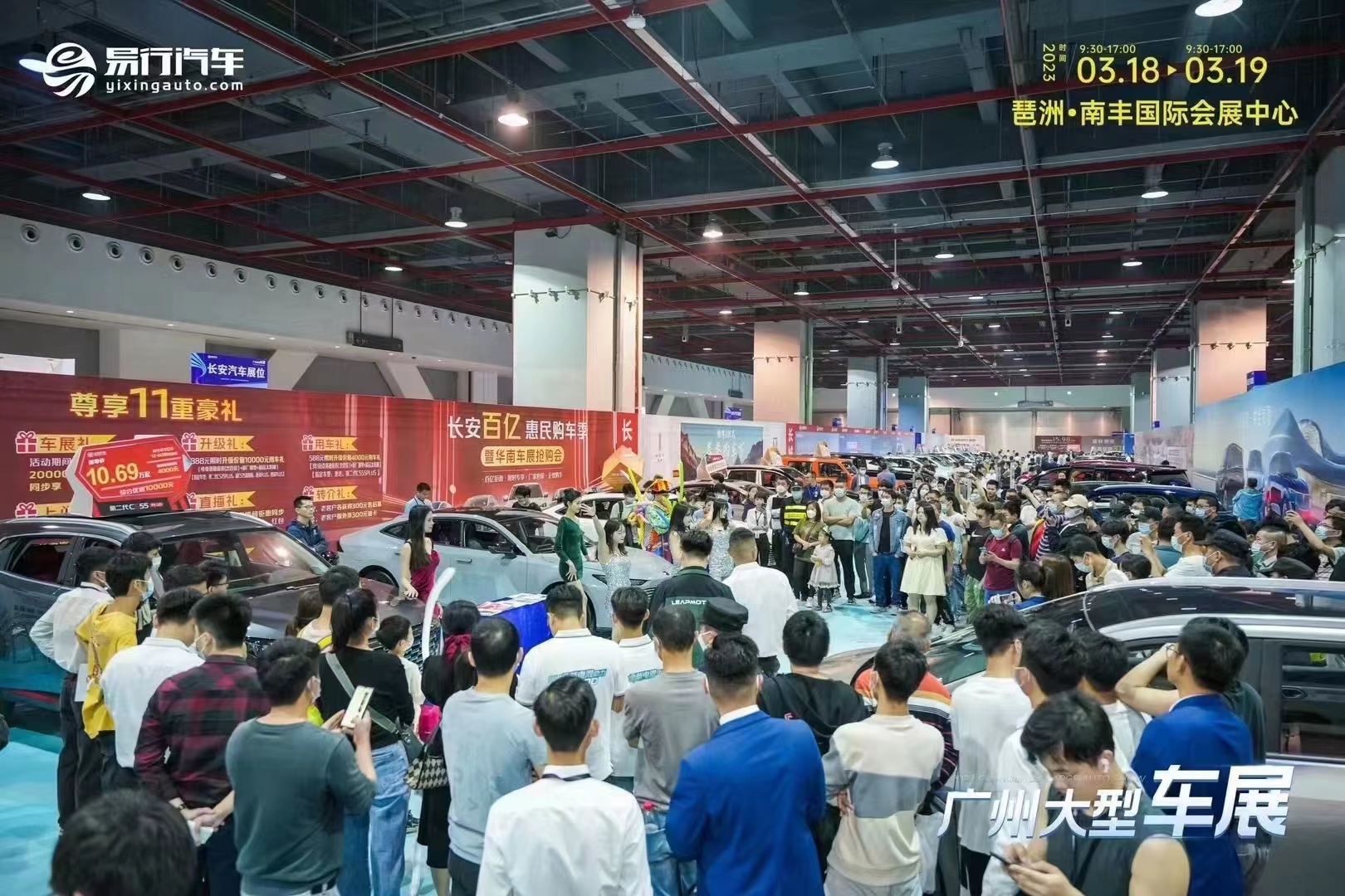 广州夏季南方车展门票