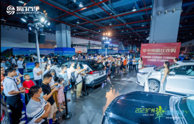 【广州车展门票】省一年油/电钱！2025广州夏季南方车展限时2天！