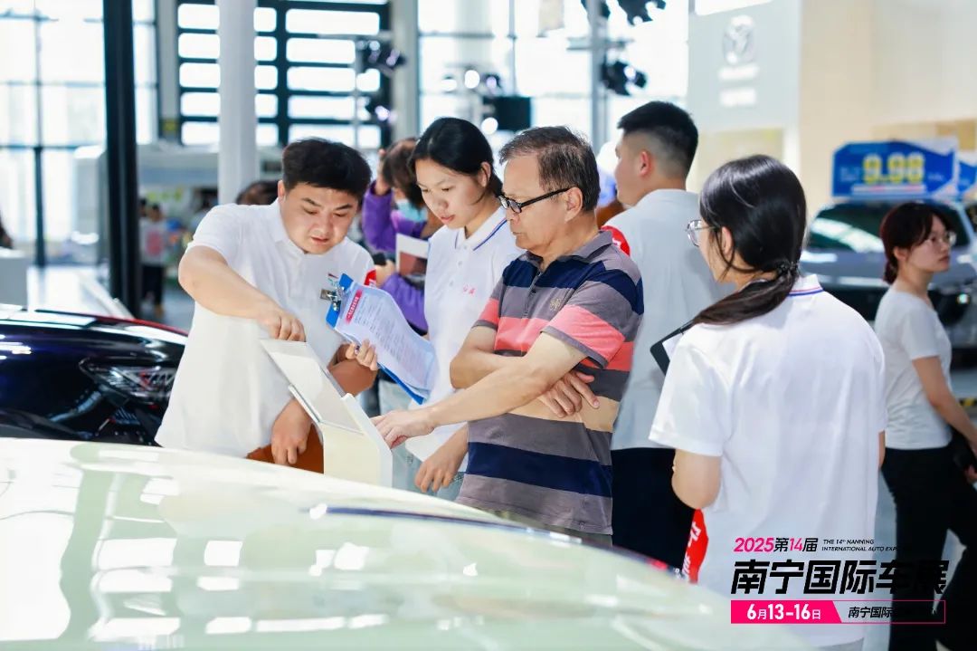 南宁国际车展