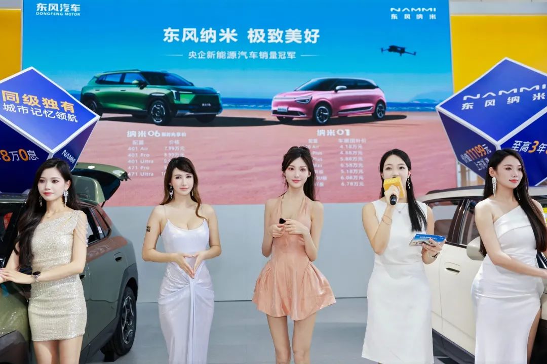 南宁国际车展
