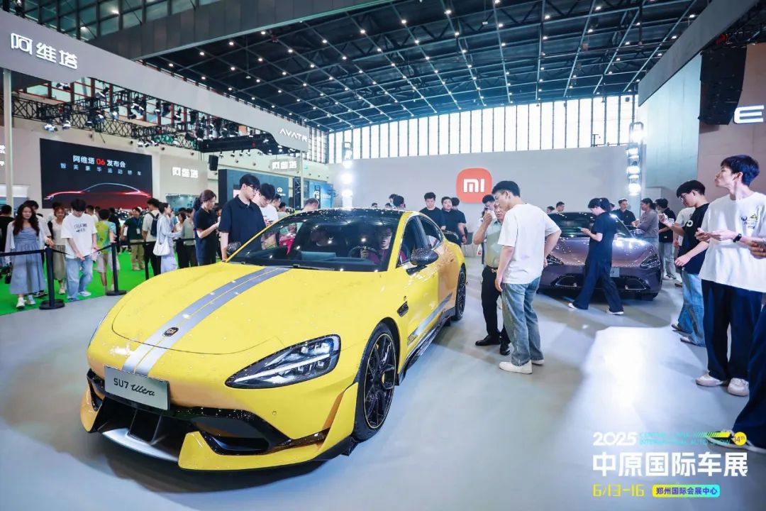 中原国际车展