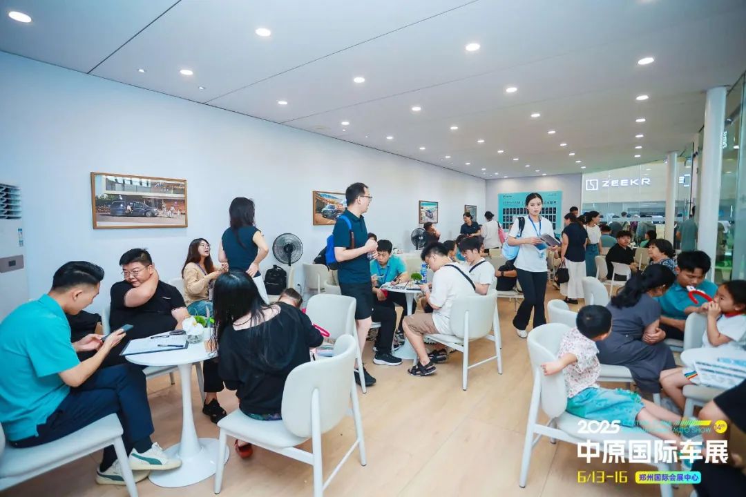 中原国际车展