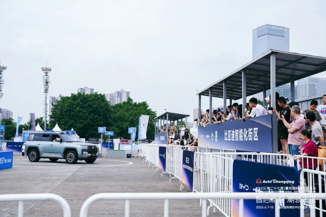 重庆国际车展