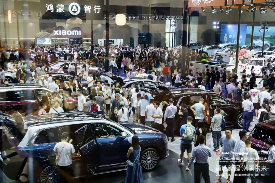 重庆国际车展