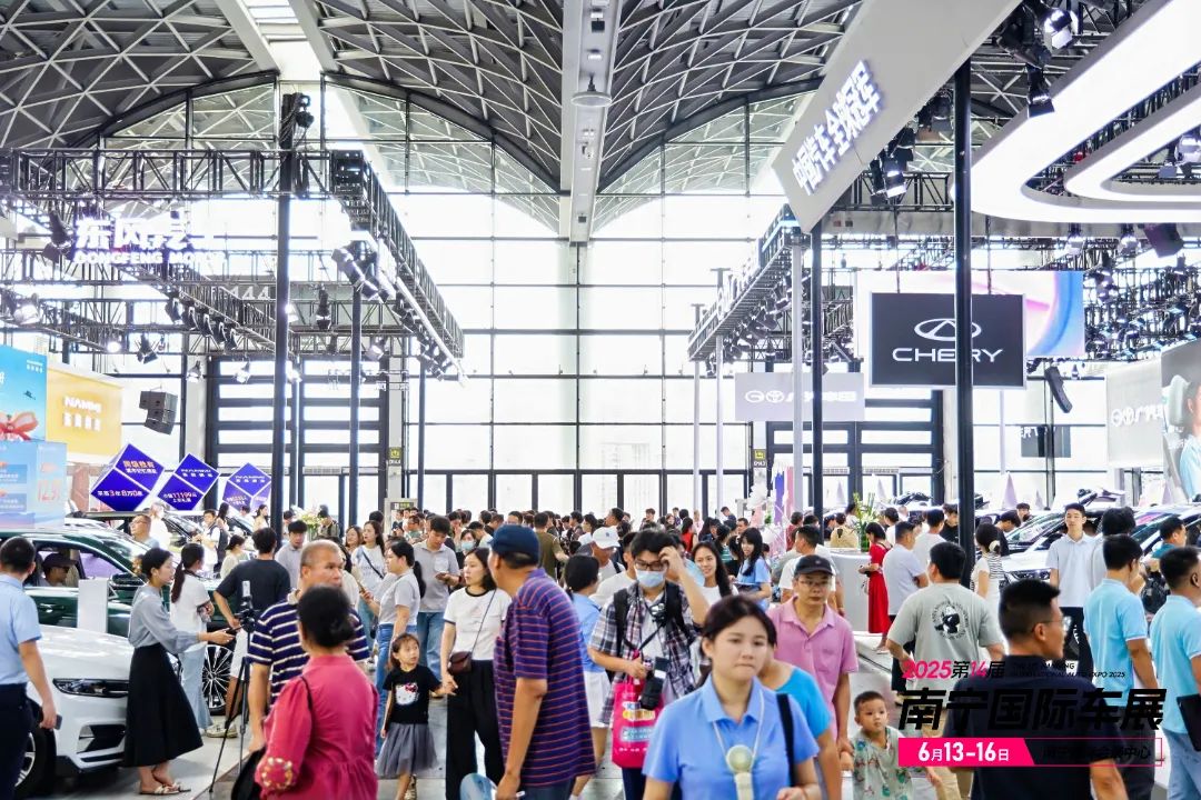 南宁国际车展
