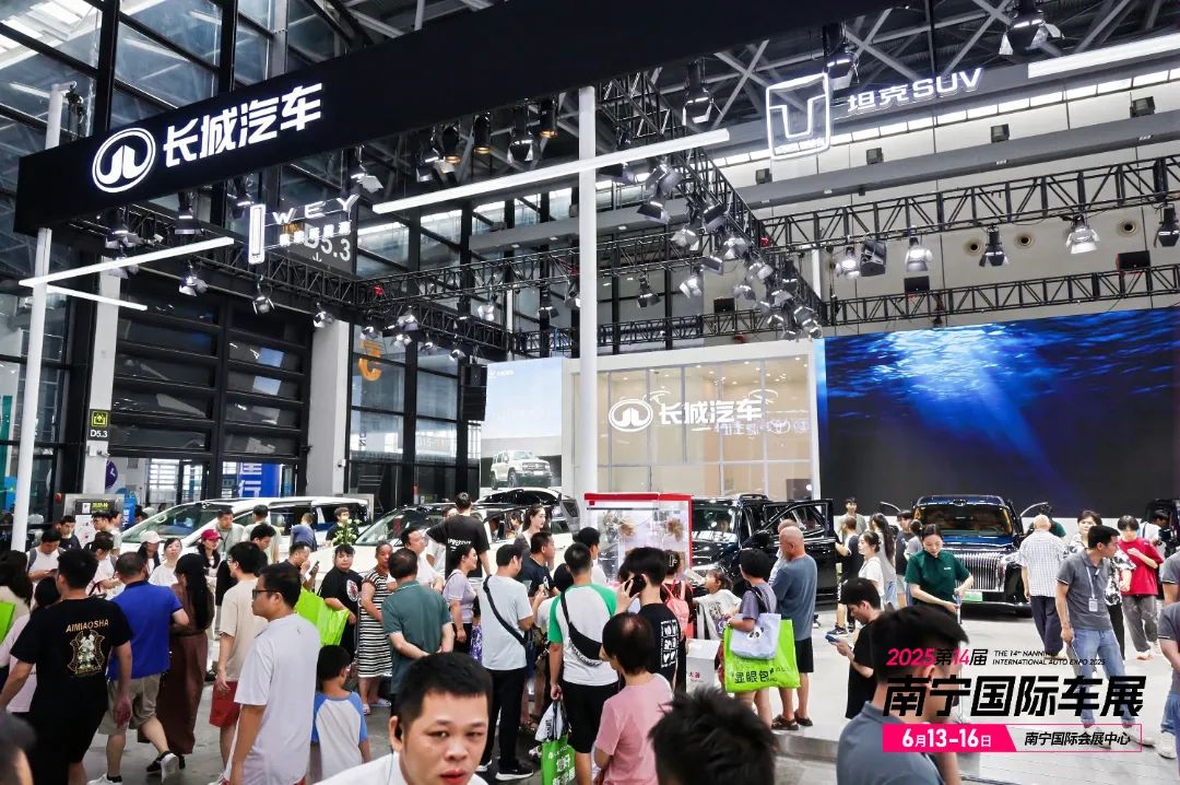 南宁国际车展