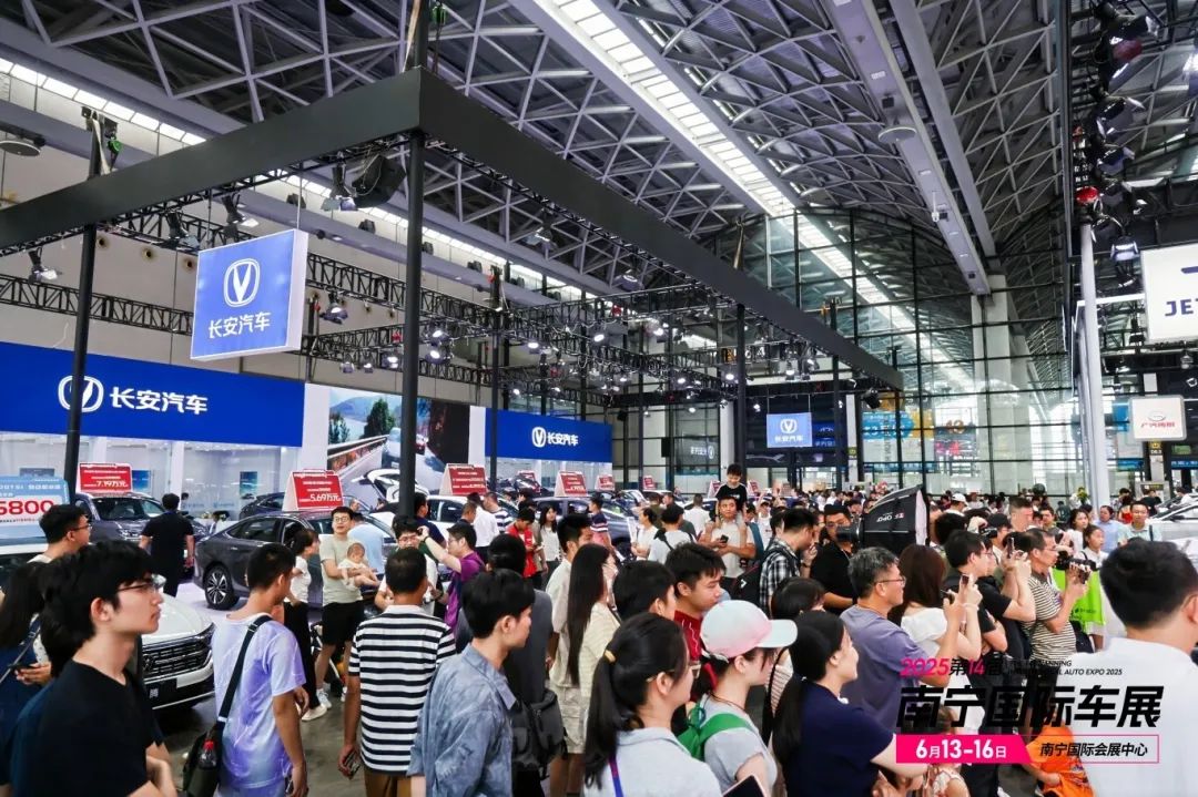南宁国际车展