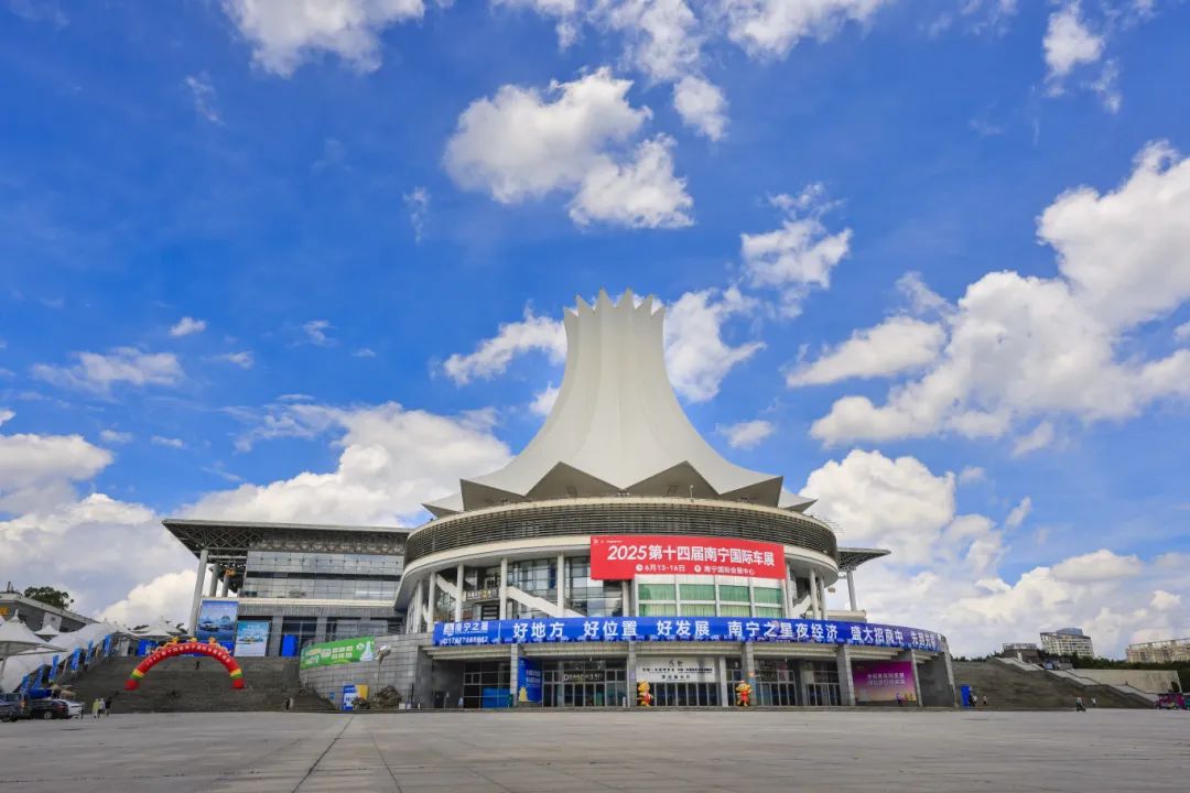 南宁国际车展