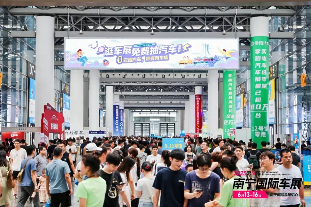 南宁国际车展