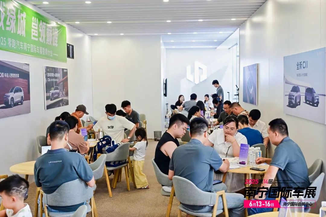 南宁国际车展