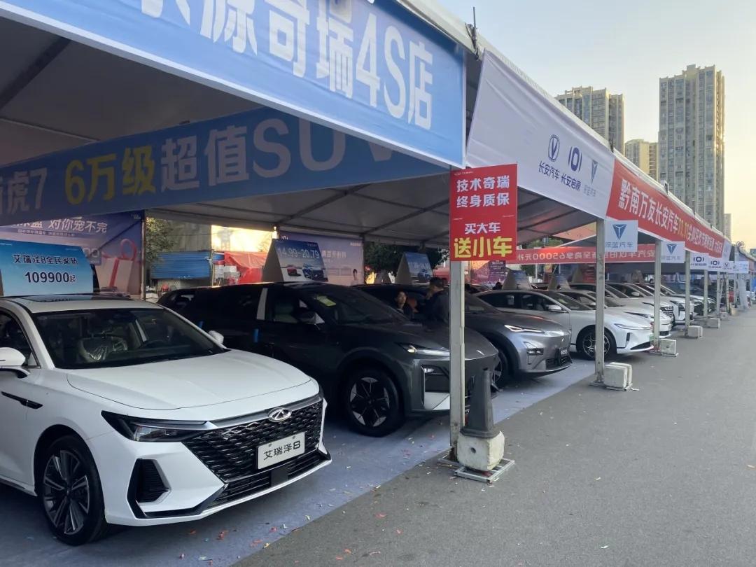 都匀夏季车展