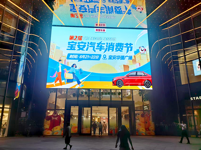 深圳车展