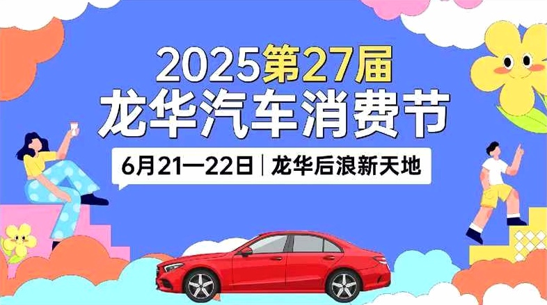 深圳车展