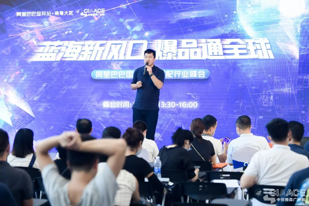 广州国际汽车后市场展