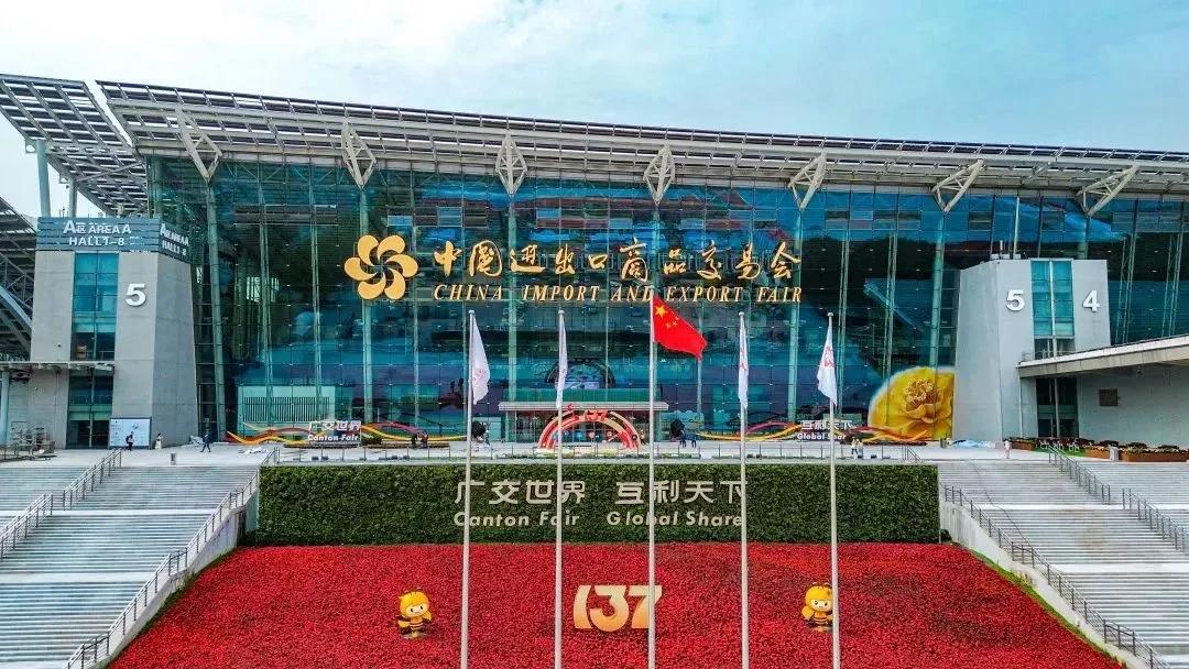 广州国际汽车后市场展