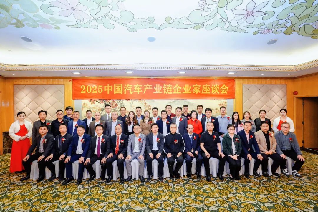 广州国际汽车后市场展